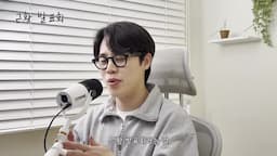 intro-개발자의 일상과 근황 발표회