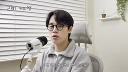 커피챗에서의 만남과 멘토링