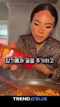 맛 포인트과 토핑 활용법 치즈·참기름·꿀·마요의 역할