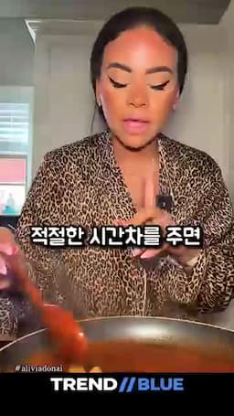 주의사항과 서빙 방법 불 조절·토핑 배치 및 완성 제안