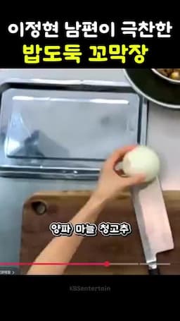 조리 방법과 요리 팁