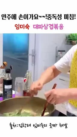 더 맛있게 먹는 포인트