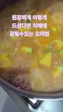 끓일 때 기억할 핵심 경고