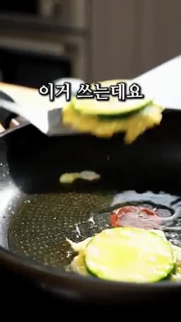 밀가루 대신 감자전분 사용하기