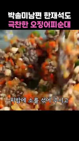 서빙 제안과 마무리 포인트