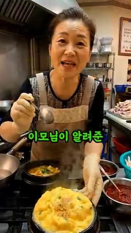 중약불로 찌고 뜸 들이는 시간
