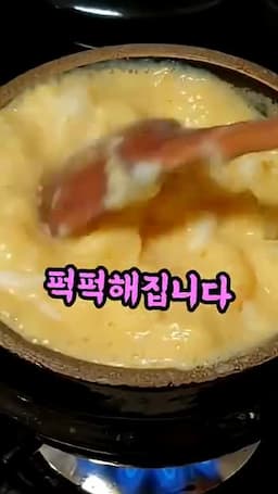 식감과 맛을 살리는 간 맞추기