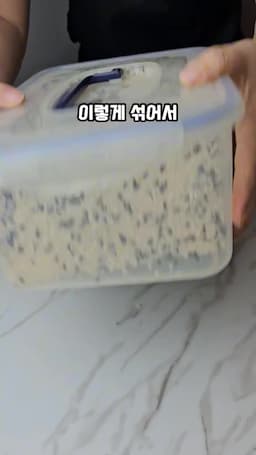 효과적인 밀폐용기 사용법