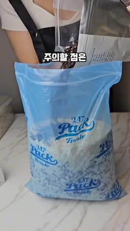 쌀 보관 시 주의사항