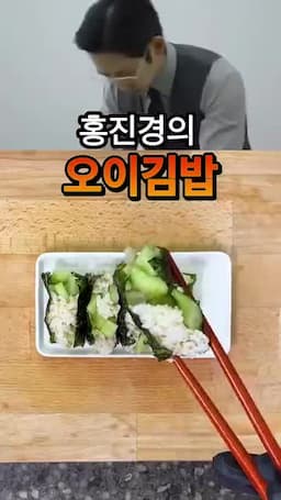 더 맛있게 먹는 응용 포인트