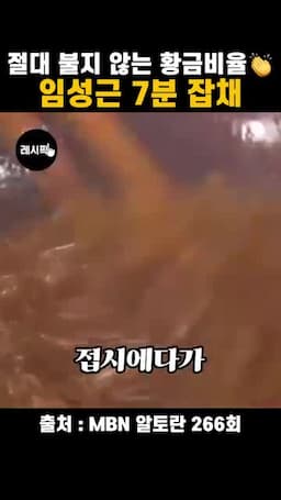 마지막 마무리와 서빙