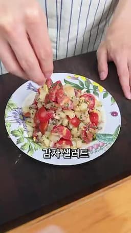 핵심 요약과 기대 효과