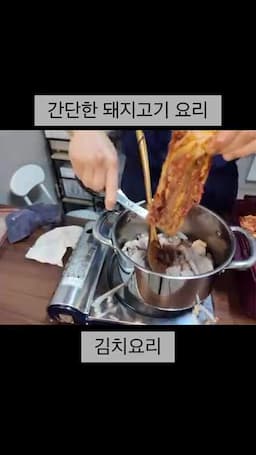 맛을 살리는 불맛과 돼지기름 포인트