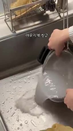 사전 준비 쌀 씻기와 반찬통 재료 섞기