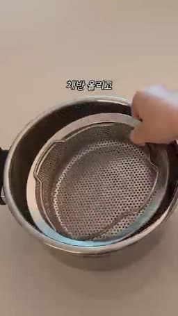 조리 방법 채반에 반찬통 올리고 취사하기