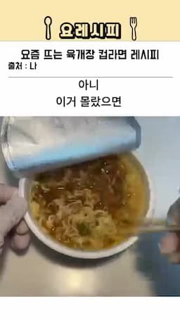서빙 아이디어와 간단 응용법