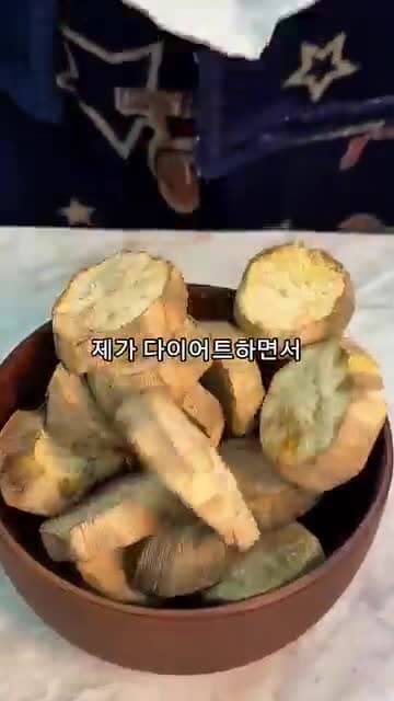 에어프라이어 다이어트 고구마 300g — 겉바속촉 굽는 법