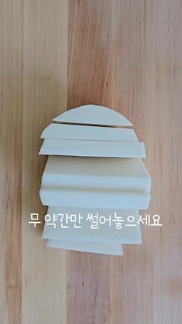 생선조림 조리 과정