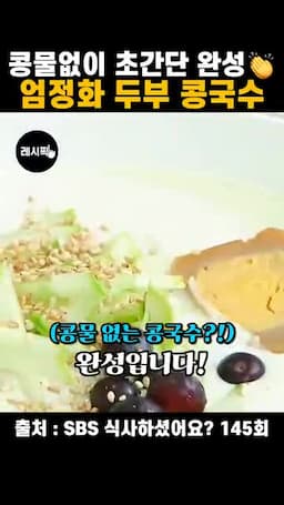 간단하게 즐기는 마무리