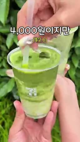 알아두면 좋은 구매 정보와 가격