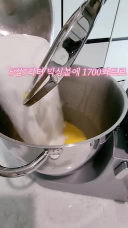 필요한 재료와 준비 과정