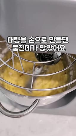 대량생산의 장점과 사용 후기