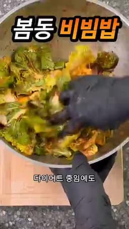 다이어트 중에도 좋은 한끼