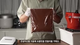 두바이 초콜릿이란 무엇인가