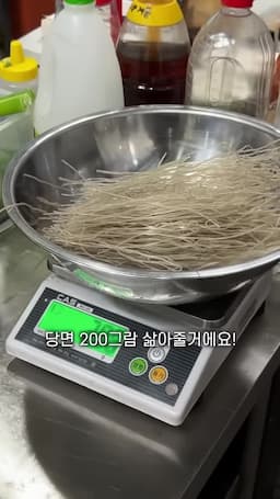 당면 삶기와 조리 팁