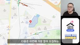 양원 S1 블록의 임대조건과 구조