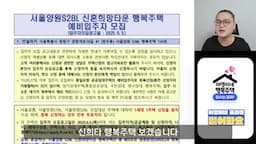 양원 S2 블록의 매력과 제공 타입