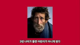 어린이란 무엇인가