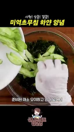 재료와 준비 흐름