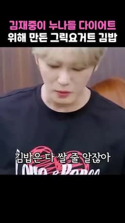 재료와 기본 구성