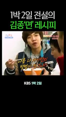 간단히 기억할 핵심 조합