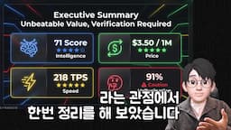 결론-적합한 사용처와 주의 사항