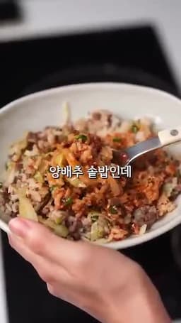 재료와 준비 순서