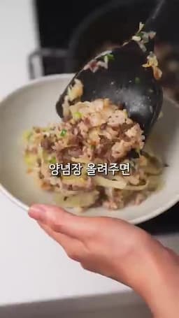 쪽파와 양념장으로 마무리하기