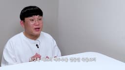 intro-최강록 셰프와 깨두부의 매력