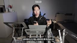 최종 추천 제품 정리