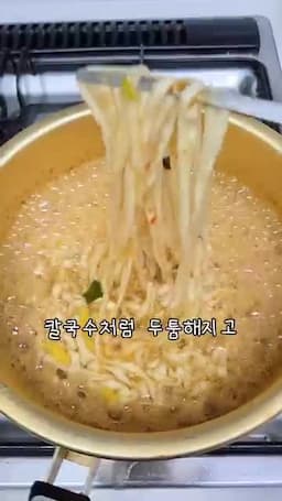 5분과 10분 사이에 달라지는 면발과 국물