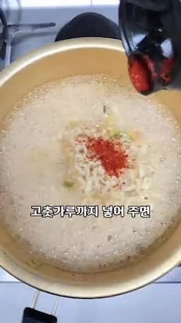 김가루와 고춧가루로 마무리하는 법