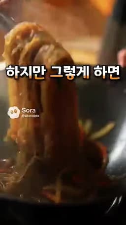 버섯 손질법과 그 영향