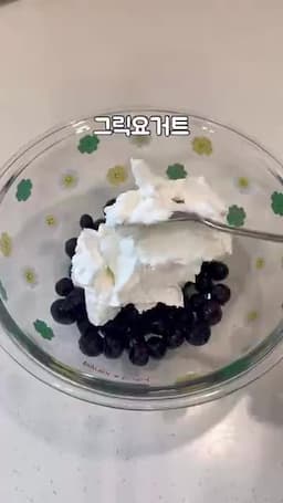 필요한 재료와 준비