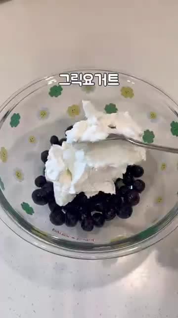 블루베리 그릭요거트 다이어트 간식 — 다크초콜릿 코팅 냉동 레시피