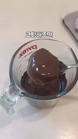 맛 포인트와 응용 아이디어