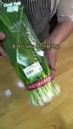 레시피 요약과 결과 어떤 맛이며 준비량