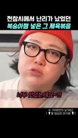 완성 및 맛있게 먹는 팁