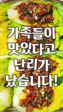 재료 준비하기-필요한 재료 목록