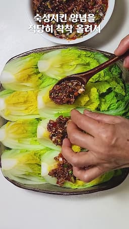 완성하기-맛있게 담아내는 방법